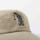 Hafenkran Cap - beige